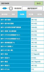 新沂中央空调维修电话是多少