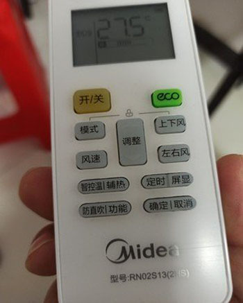 新沂空调遥控器打不开